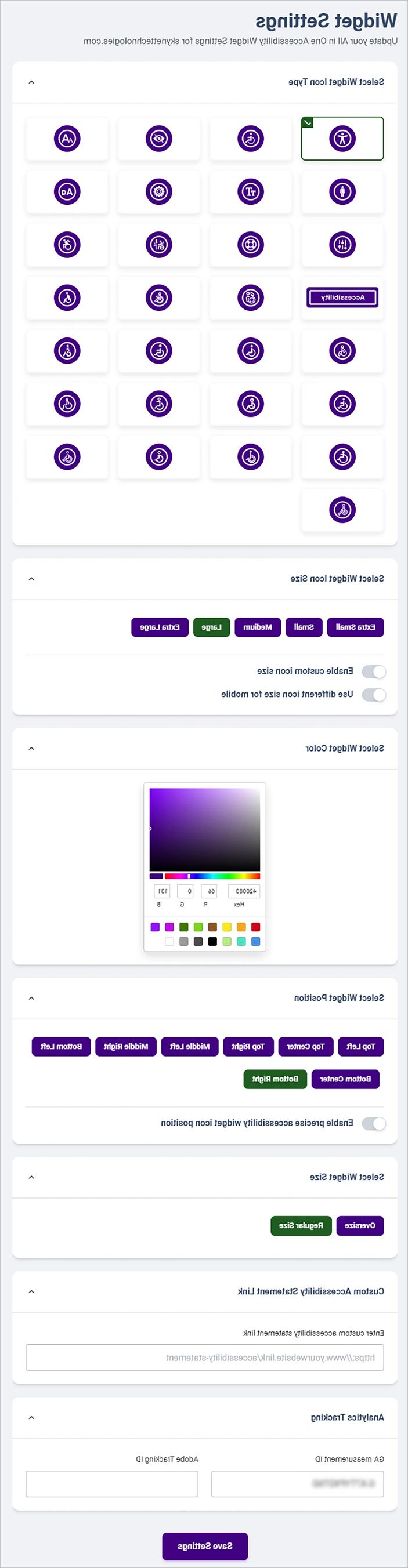 ada wcag accessibility integration